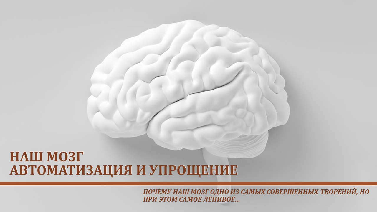 практикум